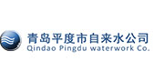 Pingdu Water Supply Co.